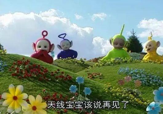 重温经典，2016年天线宝宝中文版——童年的温馨记忆与现代儿童教育的启示