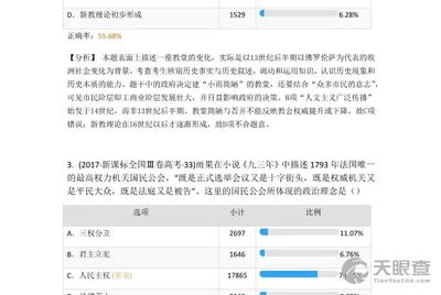 探秘大乐透，近30期综合版深度解析