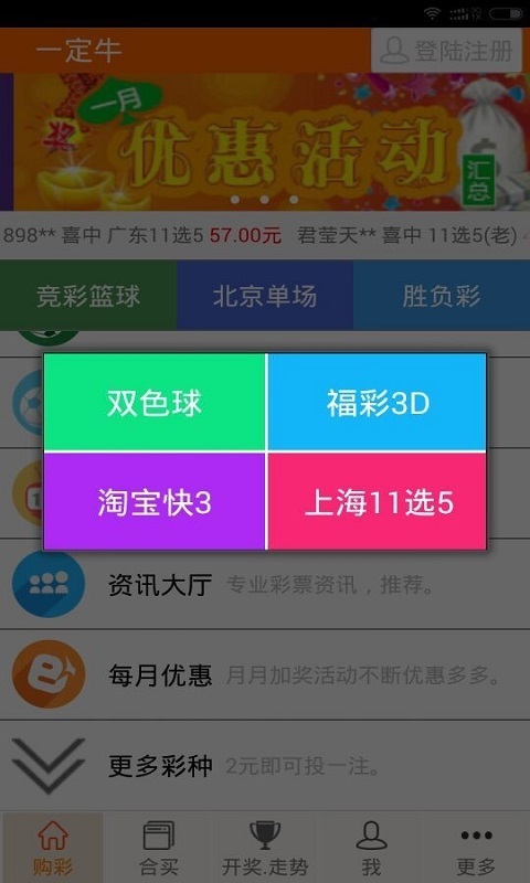 竞彩比分直播网，体育迷的实时盛宴