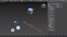 3D建模，从零到一的创意之旅——基本步骤详解