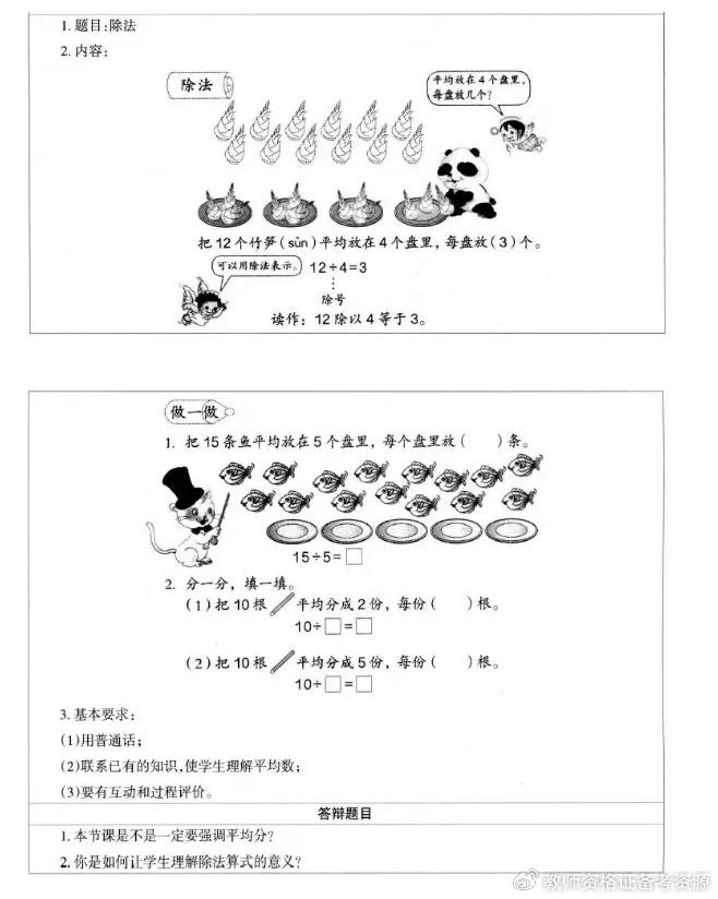 排列三试机号查询，揭秘彩票背后的数字游戏