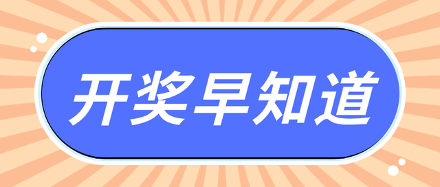 2021077期双色球开奖号码，幸运的数字与梦想的碰撞