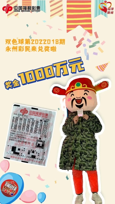 梦想与奇迹的交汇，双色球第1000期开奖号码揭晓