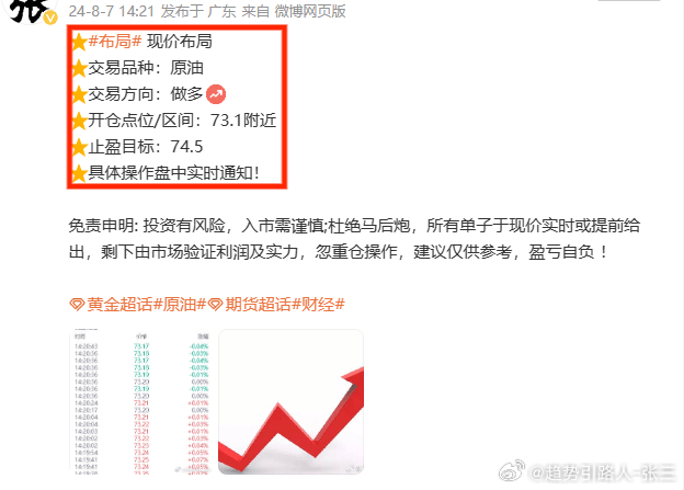 2023年，探索数字时代的精准预测与理性态度——以一肖一码100准澳为例