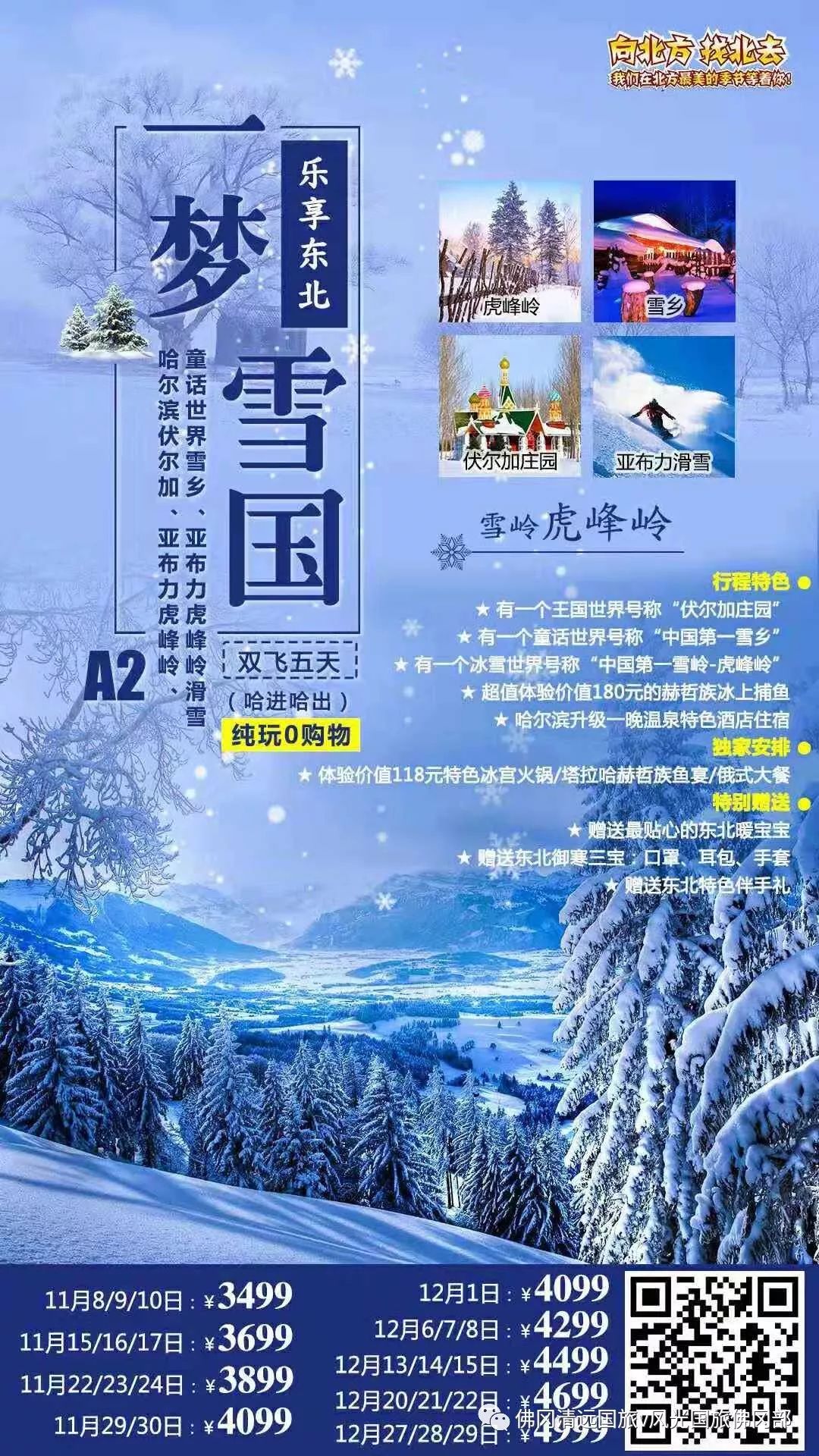 3D丹东全图最新，探索东北边陲的数字魅力
