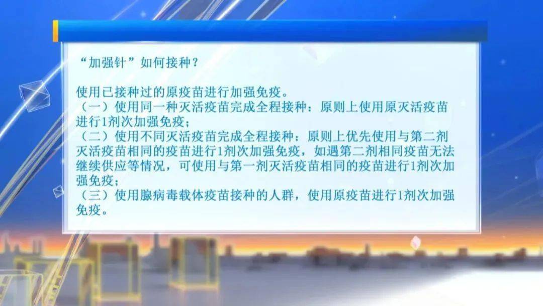 最新消息，科兴第四针加强针的全面解析与展望