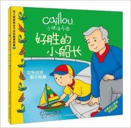 猜图谜，字里行间的智慧与乐趣