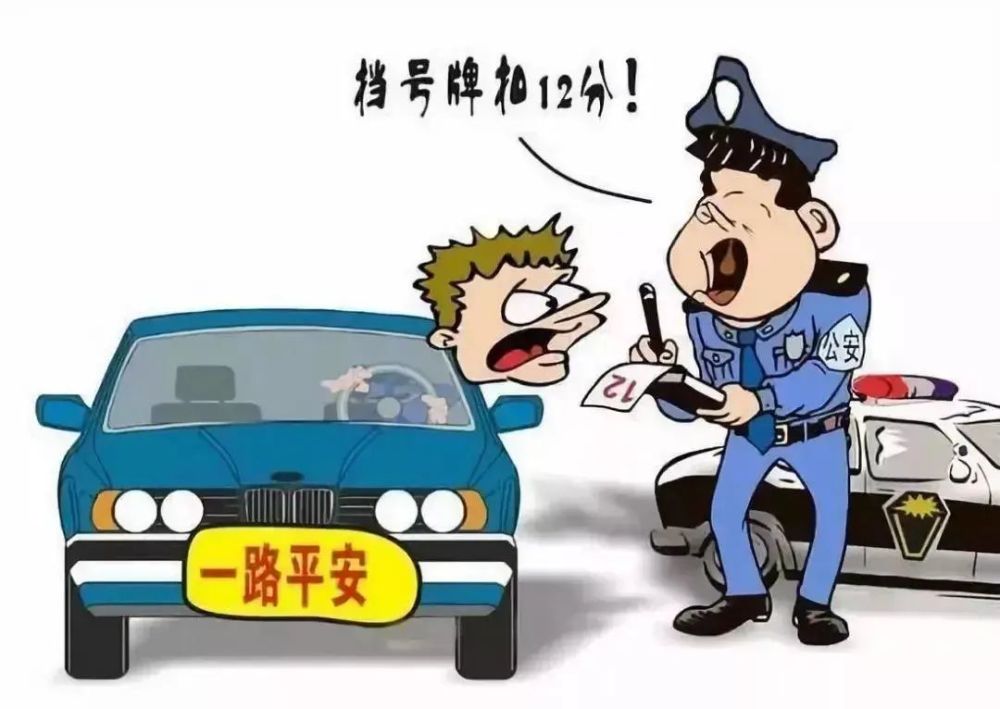 免费测车牌号码吉凶查询，迷信还是科学？