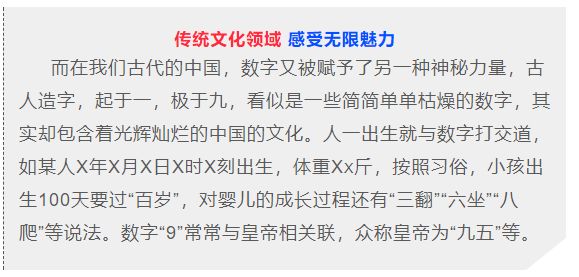 130期双色球开奖结果揭晓，幸运数字的奇妙组合