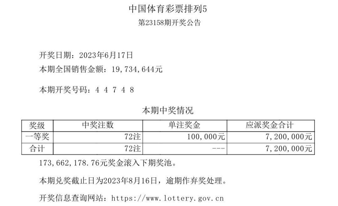 澳门626969cm开奖结果，理性看待彩票与娱乐