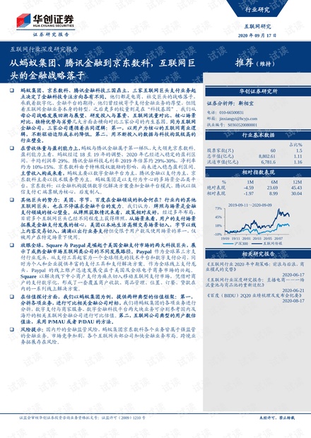 2021035期7乐彩开奖结果深度解析，数字背后的幸运与期待