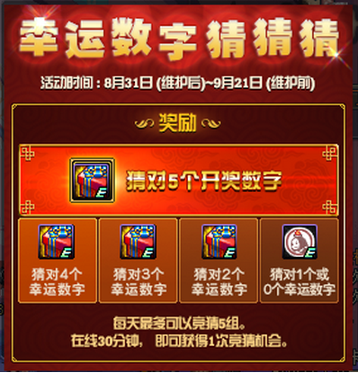 7乐彩开奖结果