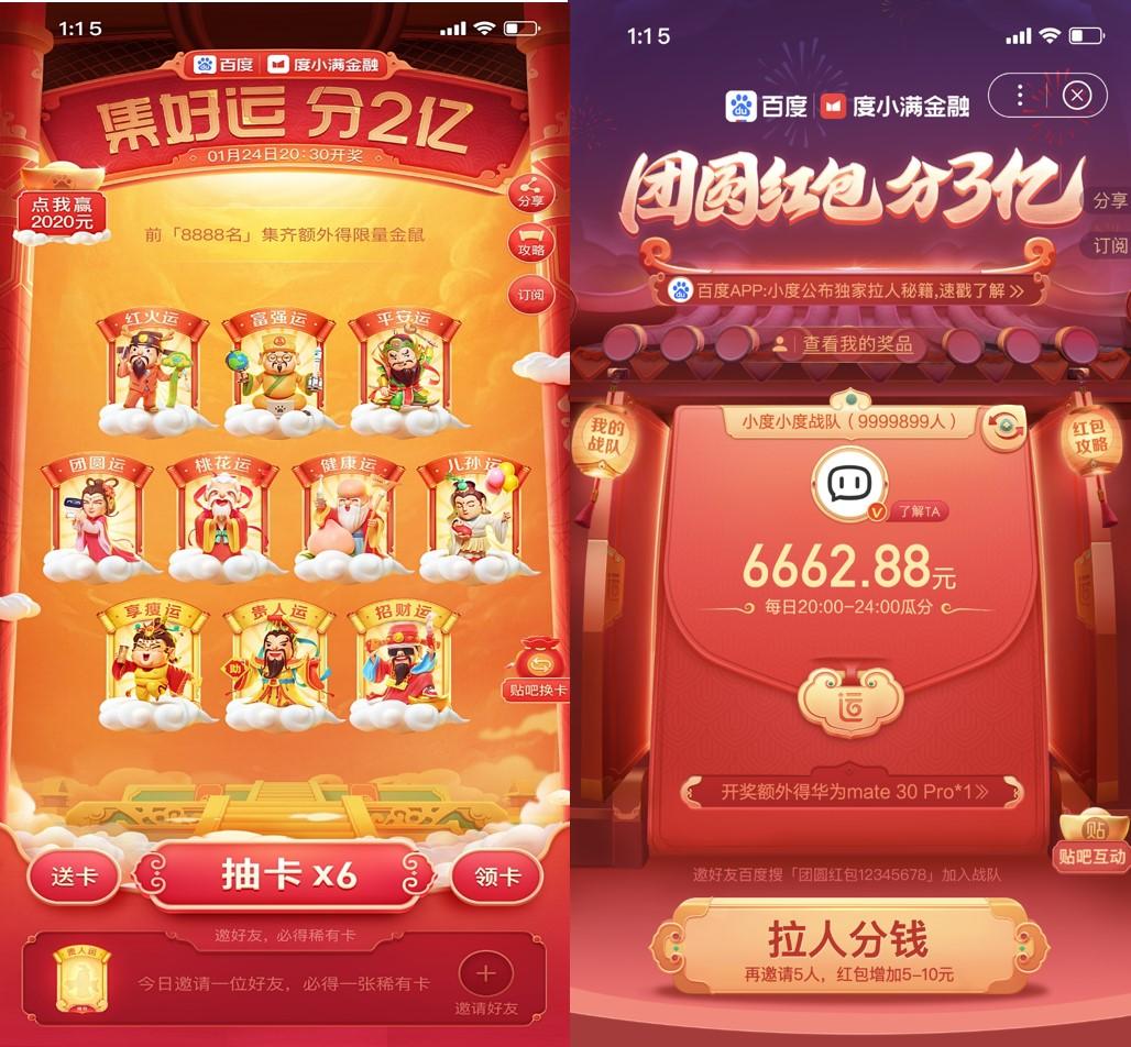 体育彩票超级大乐透App，数字游戏中的智慧与乐趣