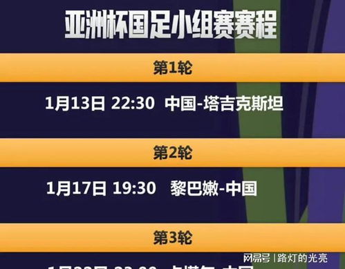 排列5今日开奖直播，揭秘数字背后的幸运时刻