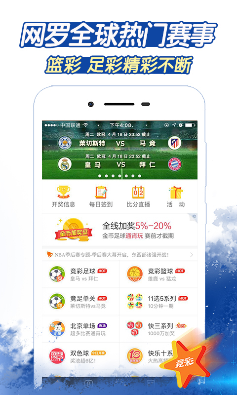 福利3D彩票开奖直播，透明、公正与娱乐的完美结合