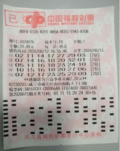 今日双色球与快乐8，揭秘开奖号码的幸运密码