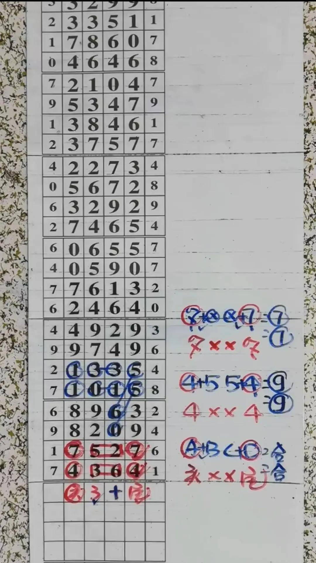排5规则，解锁数字彩票的奥秘