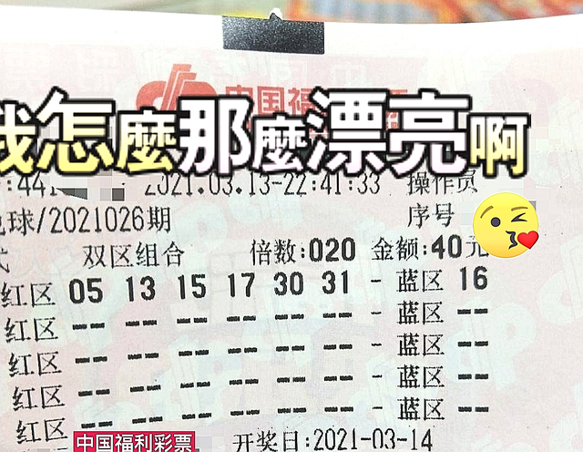 今日双色球大透开奖结果揭晓，幸运与希望的碰撞