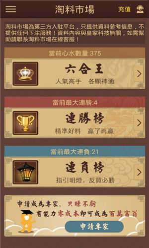 快乐十分，解锁中奖概率的秘密宝典