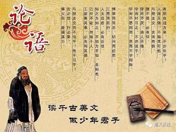 授业有恩师藏机图，师徒情深与智慧传承的奥秘