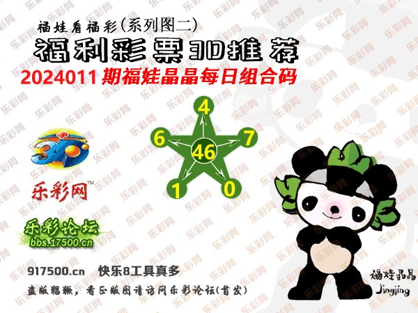 探索大乐透周一走势，新浪爱彩网旧版版面下的数字奥秘