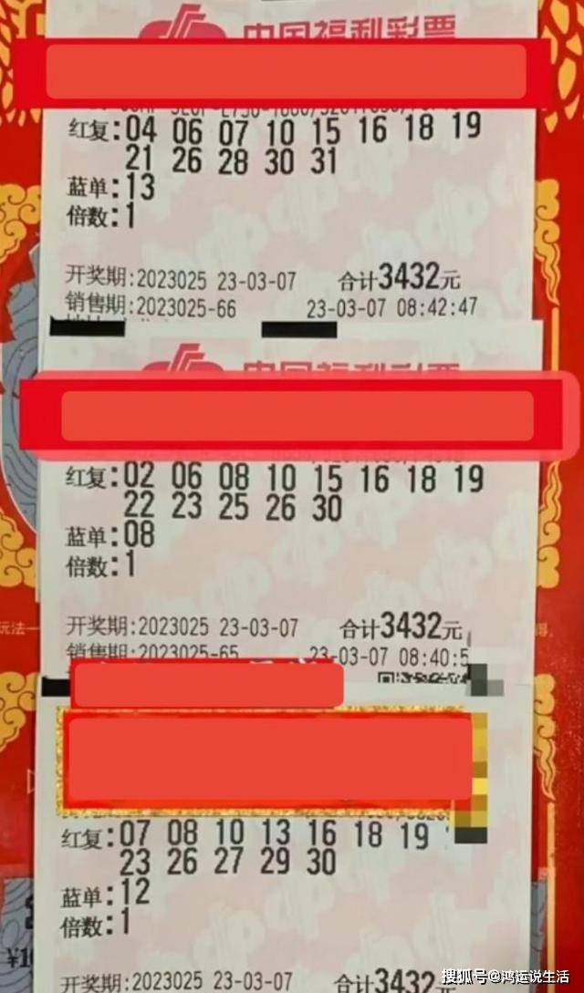 晒票分享，双色球2022002期精彩瞬间