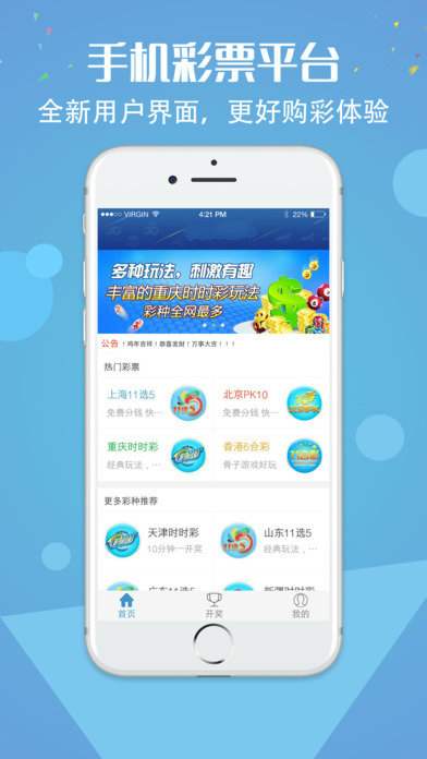 彩之家APP下载最新版，打造您的智能生活新体验