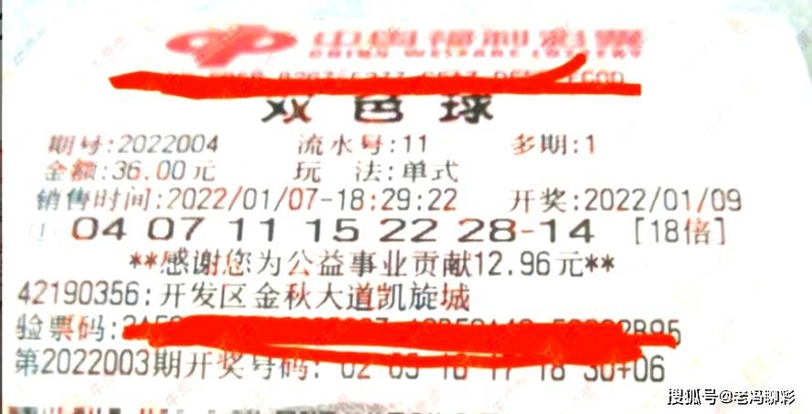 20190721期双色球开奖结果揭晓，幸运数字照亮梦想之光