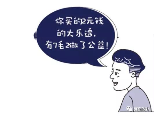 探索体彩排列五走势图，近30期的数字奥秘