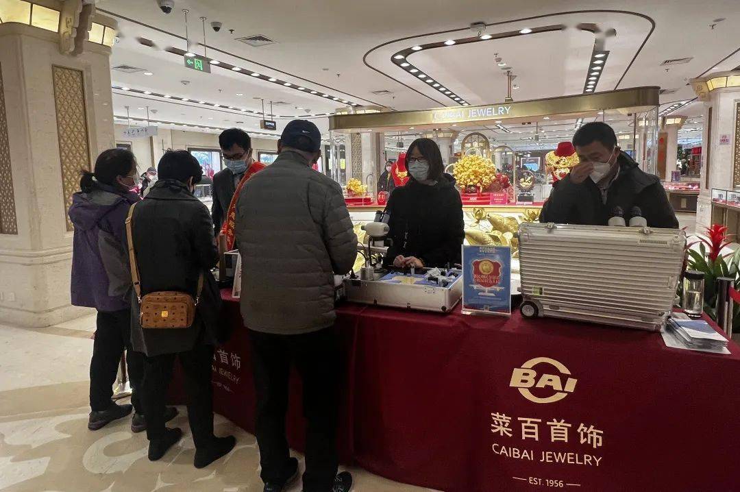 菜百，京城老字号，珠宝界的璀璨明珠