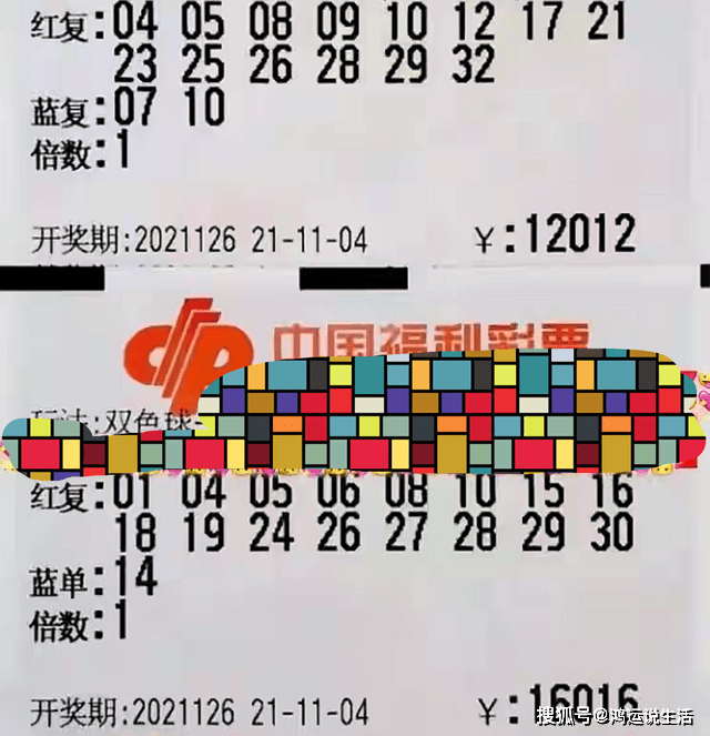 2012年3D南方双彩网带连线，一场数字娱乐的革新与挑战