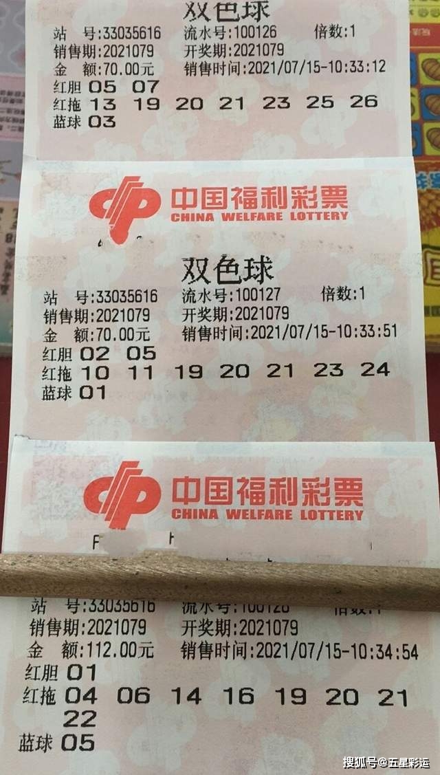 今日双色球开奖揭晓，一等奖花落谁家？共几注惊喜待领？