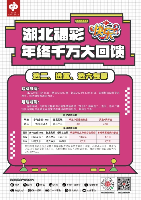 3D彩票论坛，乐彩世界的智慧与乐趣