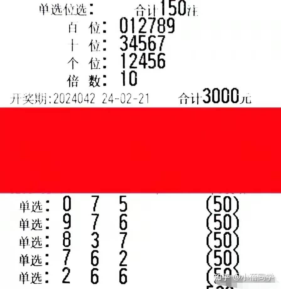 3D晚秋乙种和值谜字谜汇总，探索数字的奥秘与乐趣