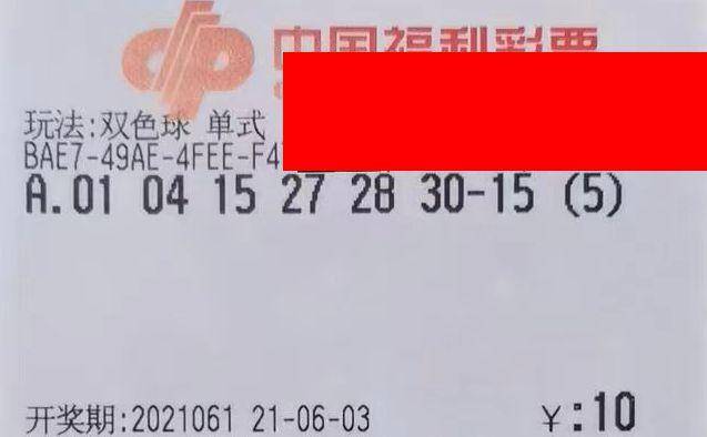 2018076期双色球，羽之翼下的幸运之选