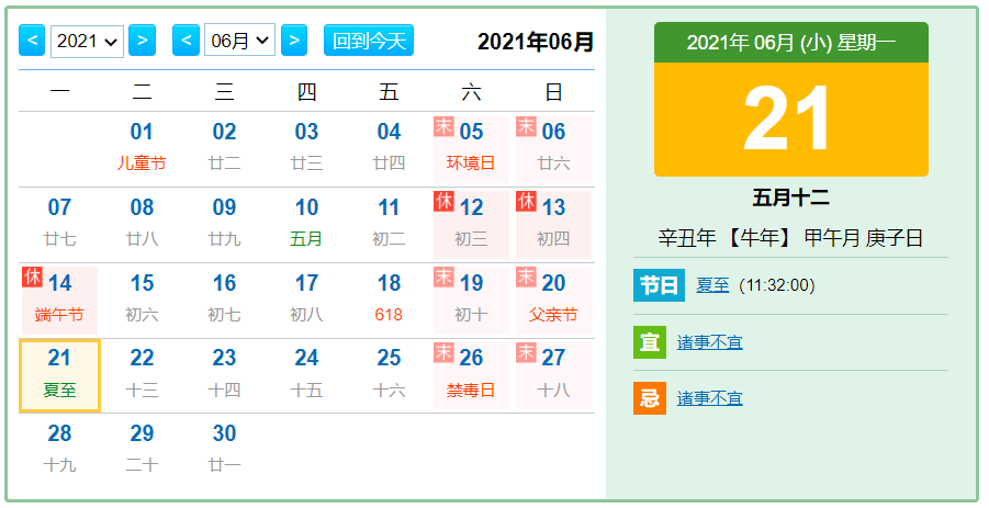 今晚揭晓，36选7开奖结果，揭秘幸运数字的奥秘