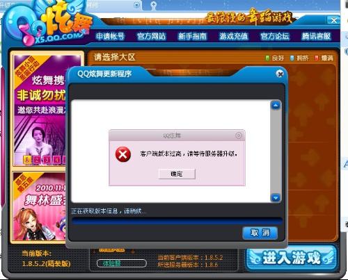 炫舞新体验，Touch3D炫舞游戏下载全解析