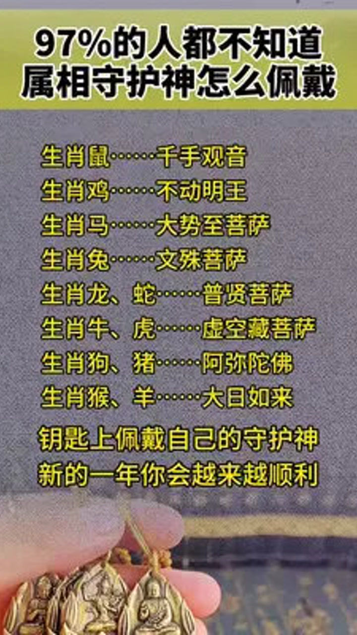 探索四柱预测彩票生肖法的奥秘，传统智慧与现代娱乐的交汇
