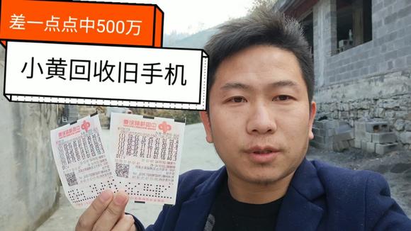 500万彩票旧版官网首页，回忆与变迁的交汇点