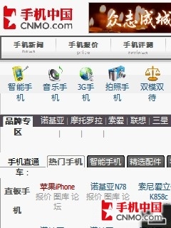 3D图谜