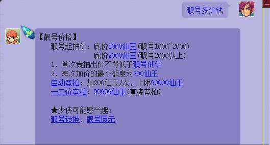 今日排列三中奖号码揭晓，数字游戏中的幸运与智慧