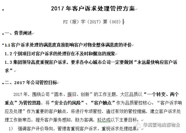 深度剖析程远大乐透，策略、数据与心理的完美结合