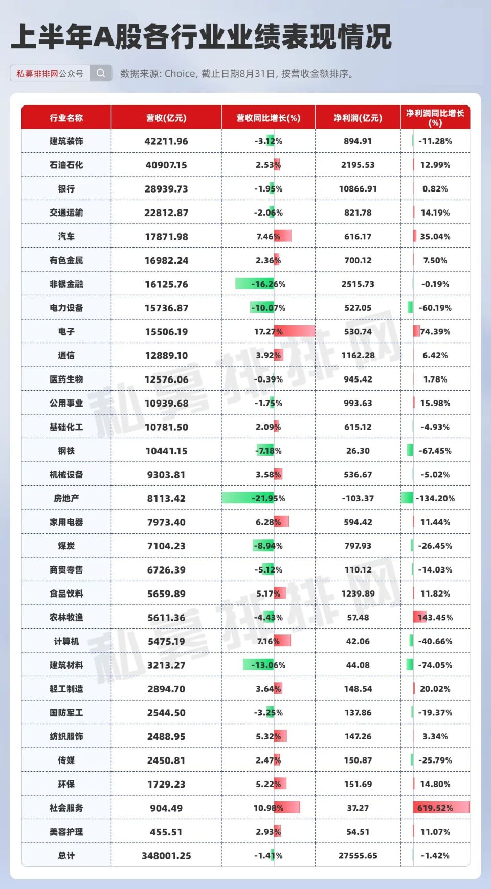 36选7，2021124期开奖结果揭晓，彩民期待与惊喜并存