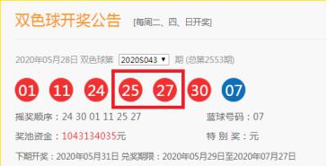 双色球2021035期，李迎说彩的智慧与策略