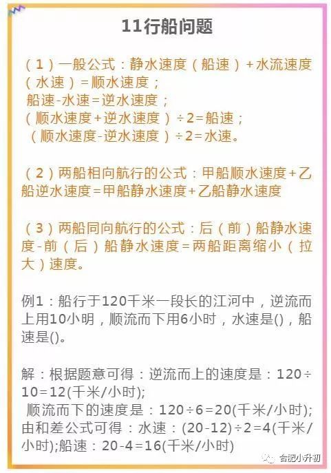 揭秘大乐透6种最准口诀，科学还是迷信？