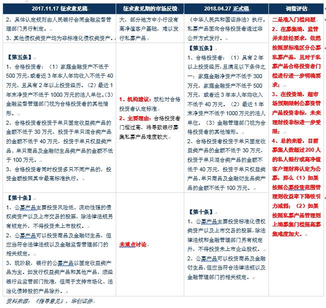 佬牛竞彩推荐，深度解析与理性投注指南