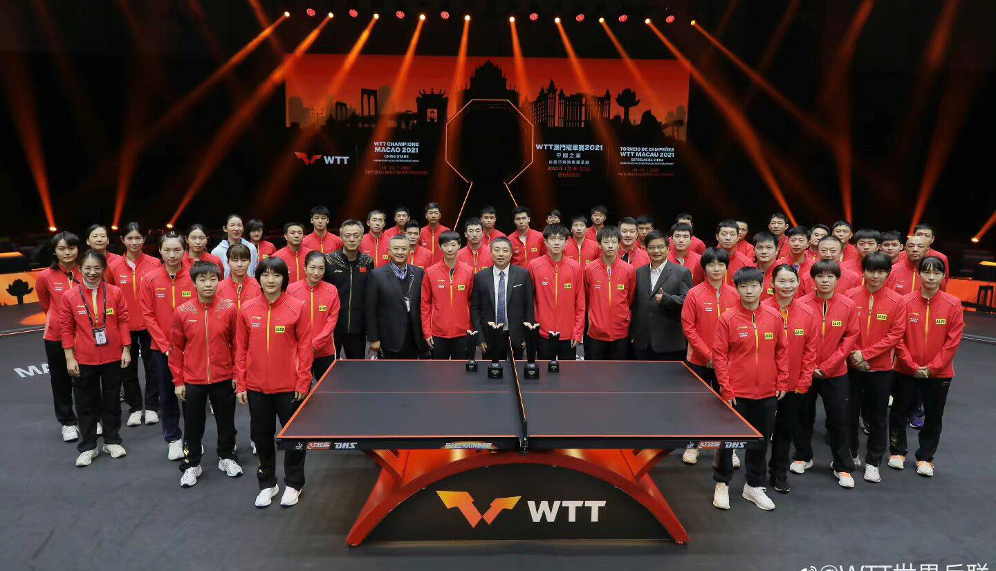 2022 WTT乒乓球赛