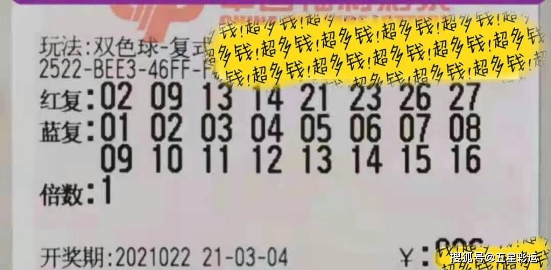 2019年双色球第63期开奖号，幸运的碰撞与梦想的启航