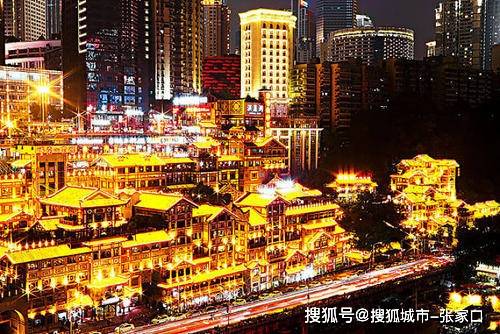 重庆旅游必去景点，探秘山城魅力，品味火锅之都