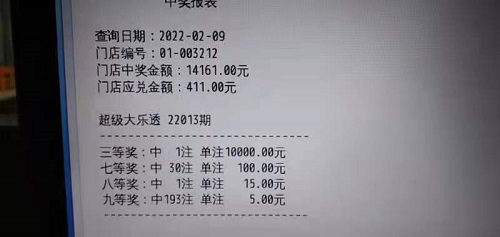 江苏体彩7位数，揭秘高额奖金背后的幸运与希望